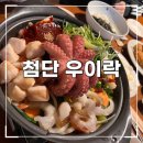임방울대로801번길 이미지