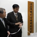 혁비