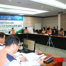 한국전력공사 대구지역본부 이미지