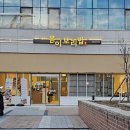 춘의밥상 네이버블로그