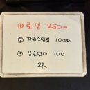 익스트림에스 | 다녔다면 아쉬울 수 있는 이유, 직장인 스트레스 해소에 좋은 상암동 킥복싱, 익스트림에스 상암점