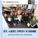 고제초등학교 이미지