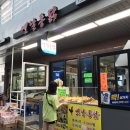 옛날 시장 통닭 이미지