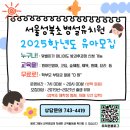 성북초등학교병설유치원 이미지