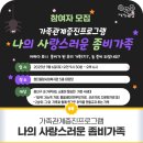 첨단종합사회복지관 세미나실 이미지