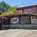 둘째마당바위 이미지