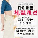 도봉한의원 이미지