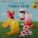 이마트24 R수성지산점 | 범물역 맛집 이디야커피 대구지산점 방문기｜메뉴·가격·주차 전부 알려줄게