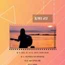 죽산작은도서관 이미지