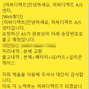 에이스피씨 이미지