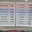 백두축산물직판장 이미지
