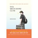 우리이엔티 이미지