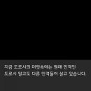 아이도로시