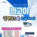 (주)힐링여행사 이미지