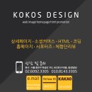 코코스 네이버블로그