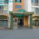 상지씨티빌아파트 이미지