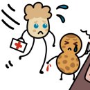 호내과의원 이미지