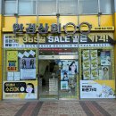 청라 안경 렌즈 [안경상회 인천청라점] 단골예약
