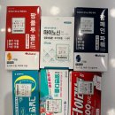 휴베이스 미소약국 이미지