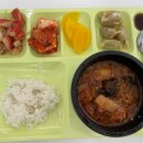 델리스타트업점