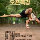 카루나요가앤필라테스공주점