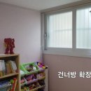 태화창호