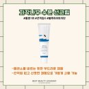 베스트뷰티미용학원 이미지