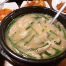 더도이종가집돼지국밥 티스토리