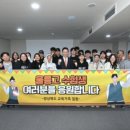 울릉고등학교 이미지