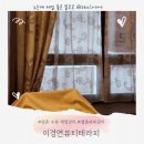 스와디차크라 | 평촌피부관리 스와디차크라 테라피 가능 이경연뷰티테라피 1:1 맞춤 수분재생관리 후기