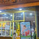 메가엠지씨커피전주 - 전주시 완산구 서신로 4 | 메가엠지씨커피전주