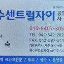 복수서로 이미지