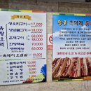 삼락유황오리 이미지
