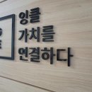 잉크팩토리 이미지