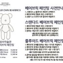 성수미술관 광교 앨리웨이점