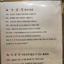 고기싸롱 신중동점 | 신중동 고기 맛집 육가공장 신중동점 솔직후기