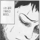 푸른여인숙 이미지