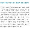 큰 물에서 놀아봐야 진짜 나를 만난다 이미지