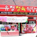 옥룡면사무소 앞 이미지