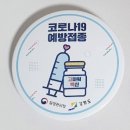 리온재활의학과의원 이미지