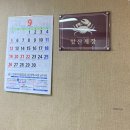 앞산게장 이미지