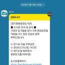 농심작은도서관 | [의정부 아이와 가볼 만한 곳] 경기평화광장 도서관 주말 무료 행사 체험 후기
