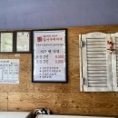 일미상회