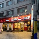 한뚝배기돼지국밥 | 아주대 국밥 맛집, 기울어진뚝배기 쌍뚝세트 후기 (돼지국밥 + 모듬수육)