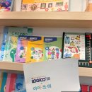 즐거운 창의가베 놀이 이미지