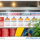번쩍피자(석촌점) 이미지