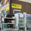하람순대