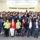 레인보우영동도서관_전시실 이미지
