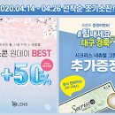 오렌즈 경북대점 이미지