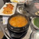 냉삼회관 영천시청점 네이버블로그